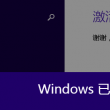 2025年澳门开奖记录查询结果