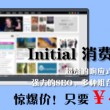 49图库下浏览器绿色版本